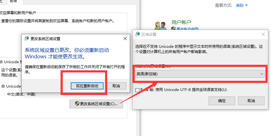 Win10專業(yè)版應用程序無法正常啟動0xc0000142錯誤代碼怎么處理