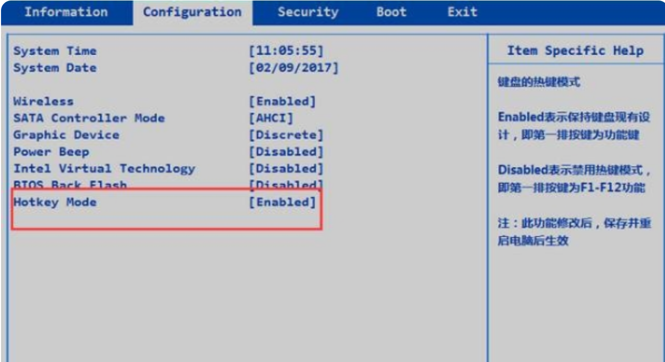 Win10專業(yè)版筆記本電腦怎么關(guān)閉fn熱鍵