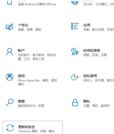 Win10專業(yè)版怎么恢復(fù)出廠設(shè)置？win10如何恢復(fù)出廠設(shè)置