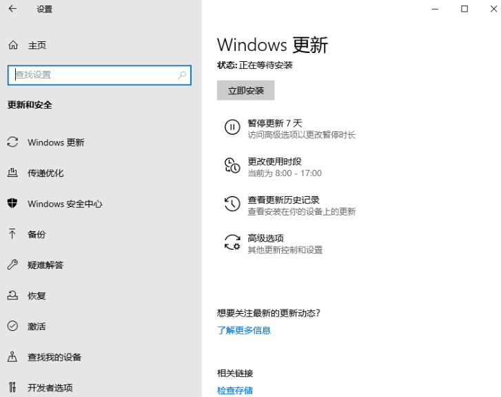 Win10專業(yè)版怎么恢復(fù)出廠設(shè)置？win10如何恢復(fù)出廠設(shè)置