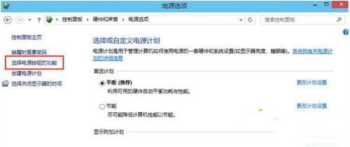 Win10專業版開機太快無法進入BIOS怎么辦？