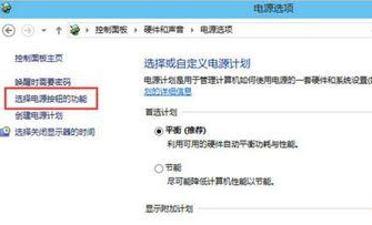 Win10專業版開機太快無法進入BIOS怎么辦？