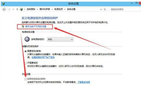 Win10專業版開機太快無法進入BIOS怎么辦？