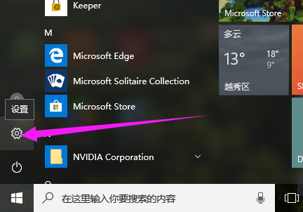 Win10專業版怎么進入BIOS？Win10強制進BIOS教程