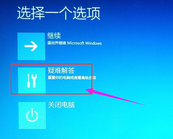 Win10專業版怎么進入BIOS？Win10強制進BIOS教程