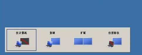 Win7旗艦版分辨率調(diào)錯了導致電腦黑屏怎么辦？