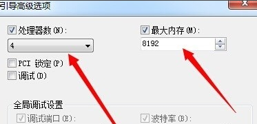 Win7旗艦版開(kāi)機(jī)超級(jí)慢怎么解決？