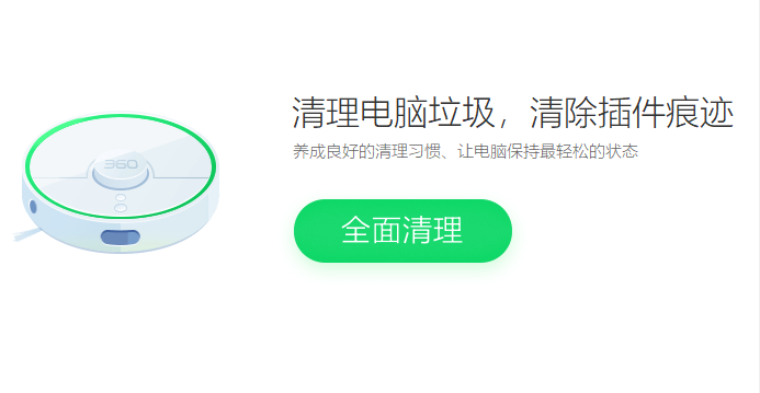 Win7旗艦版開(kāi)機(jī)超級(jí)慢怎么解決？