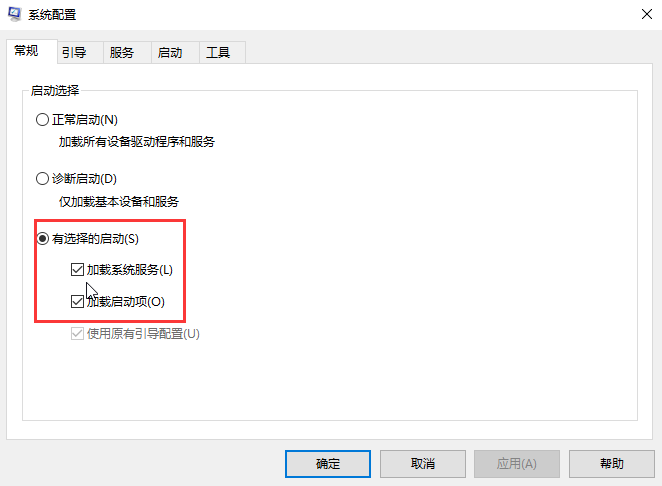 Win10系統啟動游戲慢怎么辦？Win10系統啟動游戲慢的解決方法