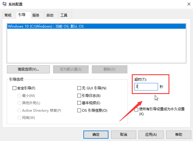 Win10系統啟動游戲慢怎么辦？Win10系統啟動游戲慢的解決方法