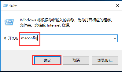Win10系統啟動游戲慢怎么辦？Win10系統啟動游戲慢的解決方法