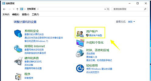 Win10系統無法添加新賬戶怎么辦？
