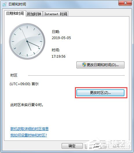 Win7電腦時(shí)間同步出錯(cuò)怎么辦？Win7電腦時(shí)間同步出錯(cuò)的解決方法