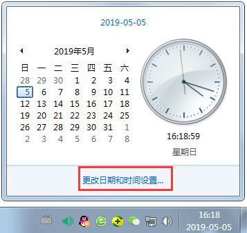 Win7電腦時(shí)間同步出錯(cuò)怎么辦？Win7電腦時(shí)間同步出錯(cuò)的解決方法