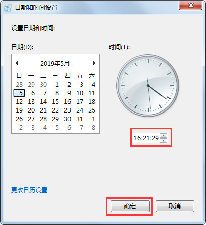 Win7電腦時(shí)間同步出錯(cuò)怎么辦？Win7電腦時(shí)間同步出錯(cuò)的解決方法