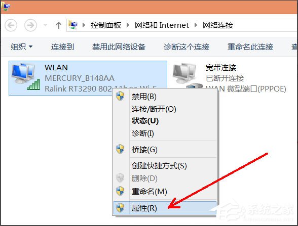 Win8系統(tǒng)如何禁用NetBIOS？Win8系統(tǒng)禁用NetBIOS的方法