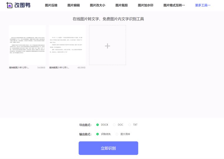 百度文庫怎么免費(fèi)下載文檔?