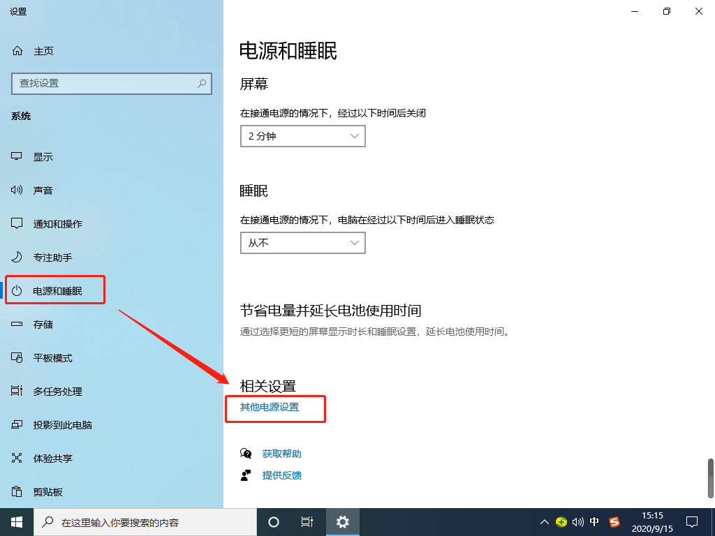 Win10 20H2開機(jī)內(nèi)存占用60%怎么辦？