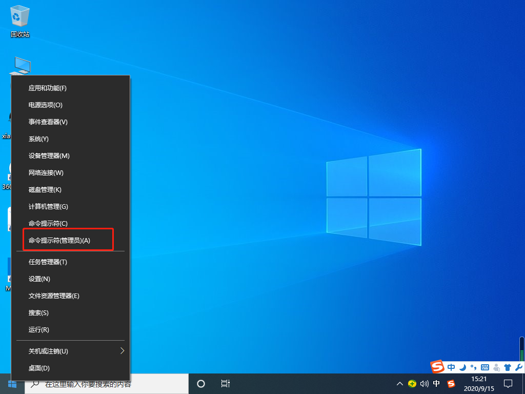 Win10 20H2開機(jī)內(nèi)存占用60%怎么辦？