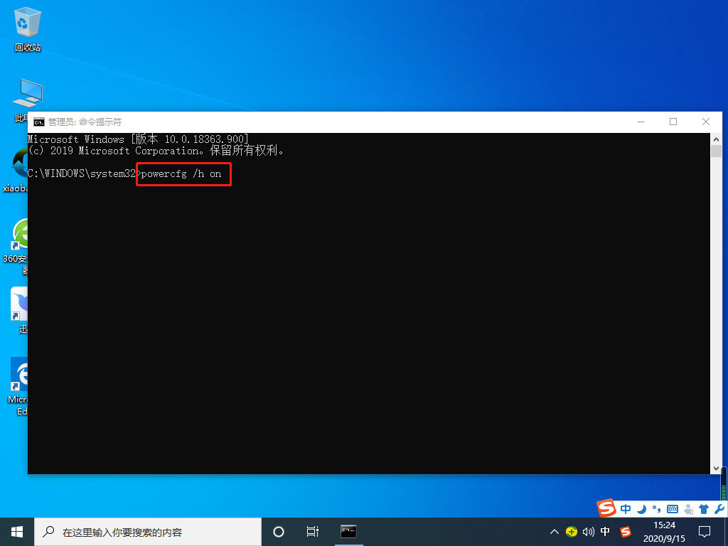 Win10 20H2開機(jī)內(nèi)存占用60%怎么辦？