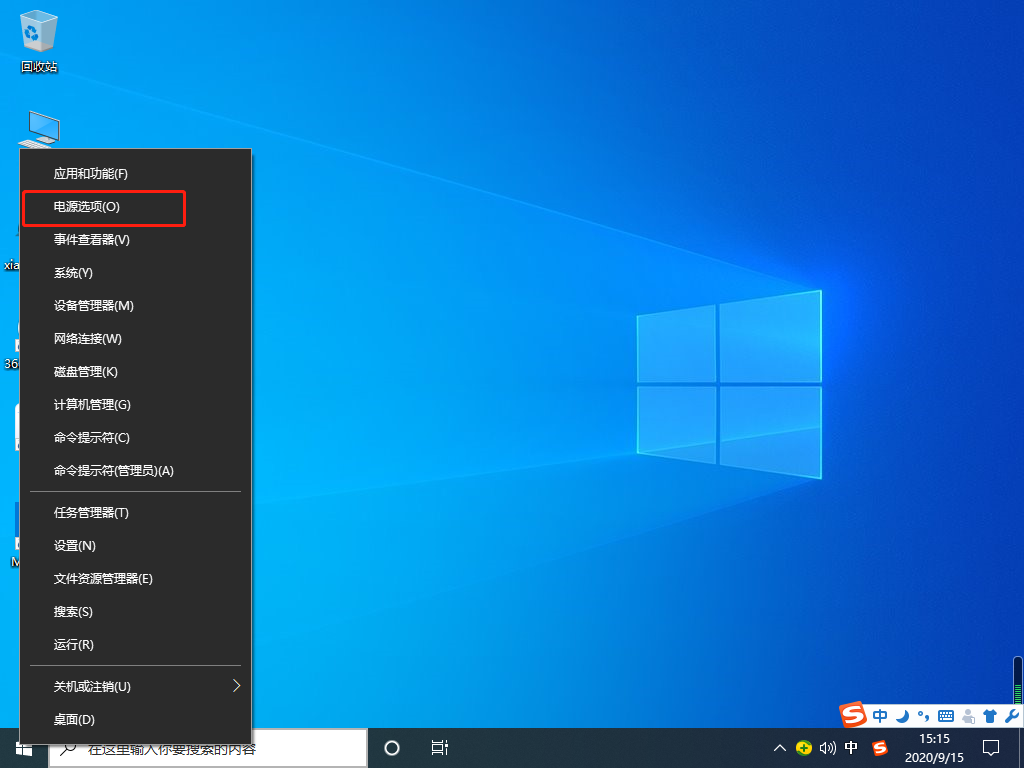Win10 20H2開機(jī)內(nèi)存占用60%怎么辦？