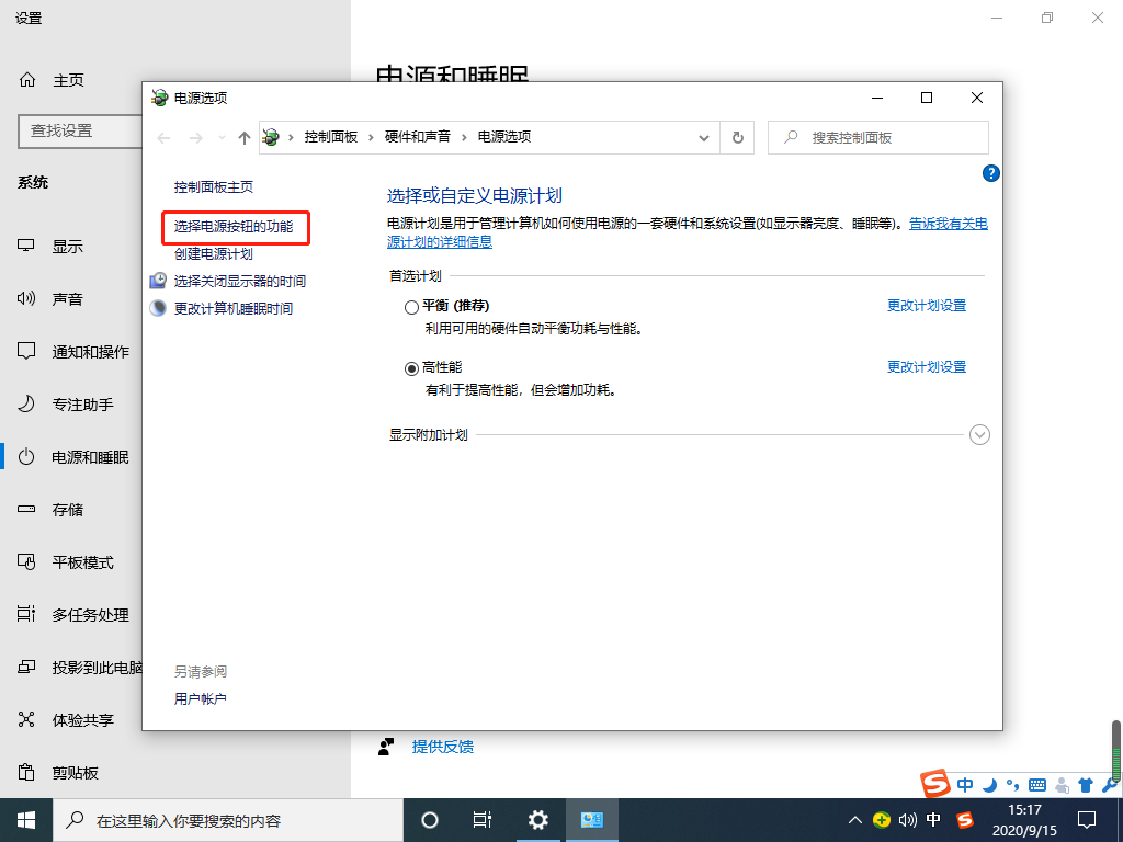 Win10 20H2開機(jī)內(nèi)存占用60%怎么辦？