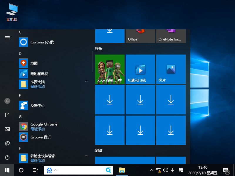 Win10鼠標間歇性失靈卡頓是怎么回事？
