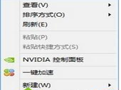 Win8怎么更換主題？Win8更換桌面主題的方法