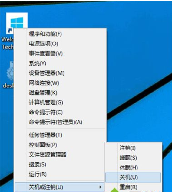 Win10關機快捷鍵都有哪些？Win10關機快捷鍵教學