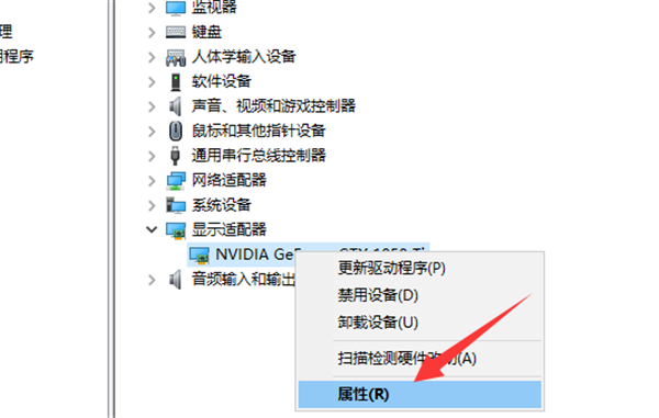 Win10系統(tǒng)顯卡驅(qū)動(dòng)安裝失敗怎么辦?