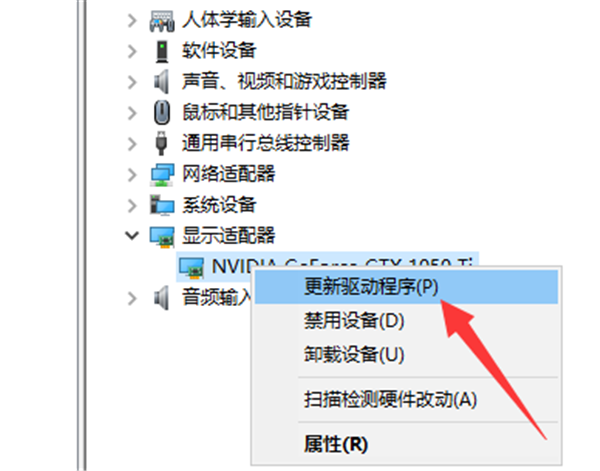Win10系統(tǒng)顯卡驅(qū)動(dòng)安裝失敗怎么辦?