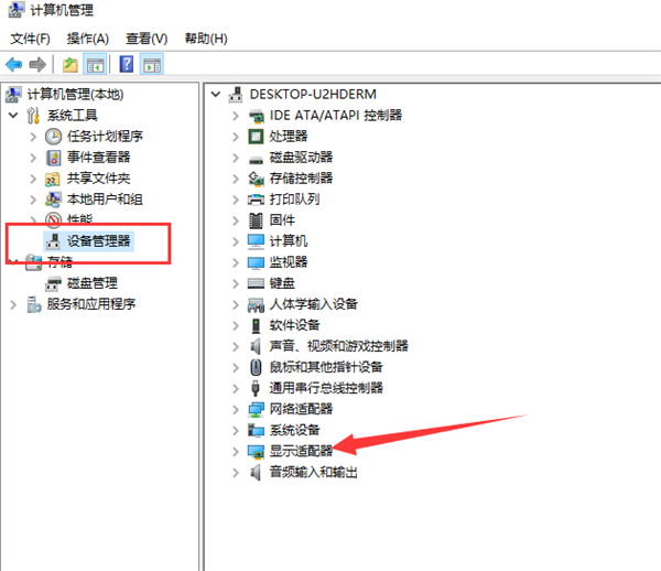 Win10系統(tǒng)顯卡驅(qū)動(dòng)安裝失敗怎么辦?