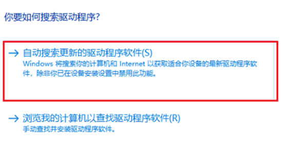 Win10系統(tǒng)顯卡驅(qū)動(dòng)安裝失敗怎么辦?