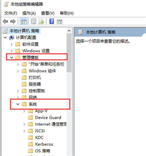 Win10系統(tǒng)顯卡驅(qū)動(dòng)安裝失敗怎么辦?