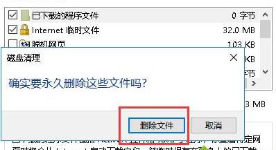 Win10電腦更新完系統之后變得卡頓怎么辦？Win10更新完卡頓解決辦法