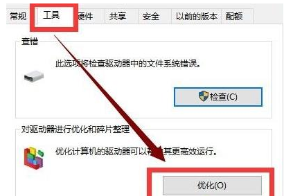 Win10電腦更新完系統之后變得卡頓怎么辦？Win10更新完卡頓解決辦法