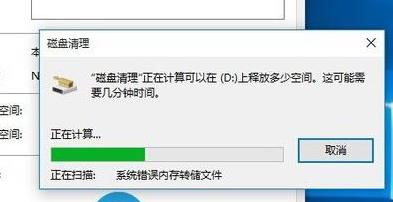 Win10電腦更新完系統之后變得卡頓怎么辦？Win10更新完卡頓解決辦法