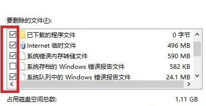 Win10電腦更新完系統之后變得卡頓怎么辦？Win10更新完卡頓解決辦法