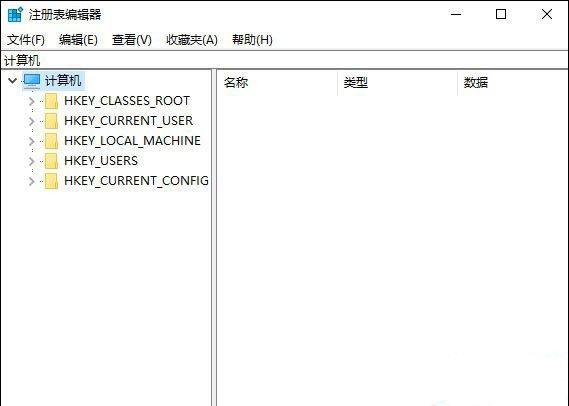 怎么把Win10注冊(cè)表恢復(fù)初始？
