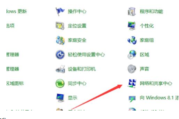 Win10電腦網(wǎng)絡(luò)沒有internet訪問權(quán)限怎么辦？