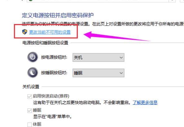 Win10 20H2系統(tǒng)睡眠模式變自動(dòng)關(guān)機(jī)怎么回事?