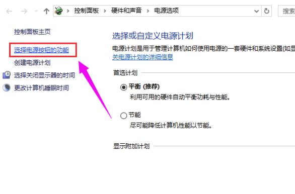 Win10 20H2系統(tǒng)睡眠模式變自動(dòng)關(guān)機(jī)怎么回事?