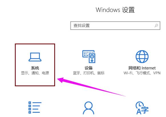 Win10 20H2系統(tǒng)睡眠模式變自動(dòng)關(guān)機(jī)怎么回事?