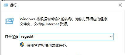 Win10 20H2系統(tǒng)搜索框無法使用怎么辦?