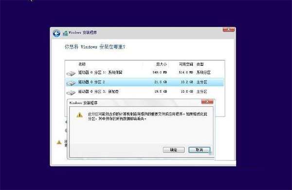 不用U盤如何裝win10系統(tǒng)？重裝win10系統(tǒng)不用u盤的方法