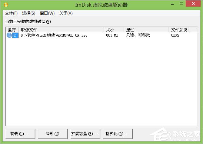 Win8系統(tǒng)怎么用WinNTSetup安裝WinXP系統(tǒng)？