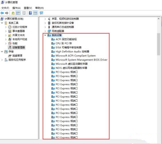 Win10主板型號在哪看？教你怎么查看主板型號