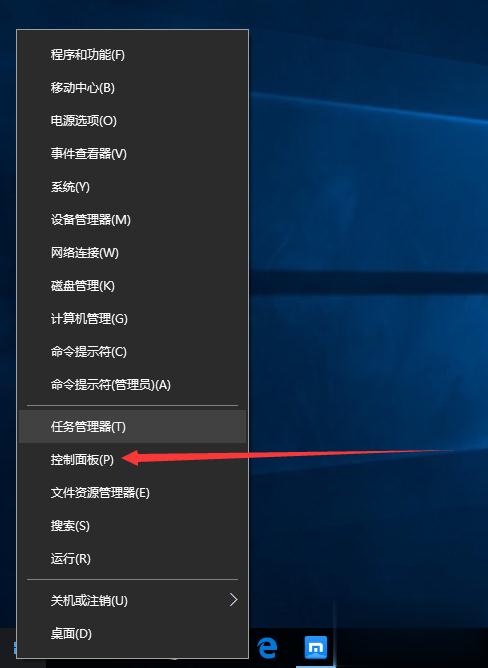 Windows10系統玩游戲時如何關閉輸入法？