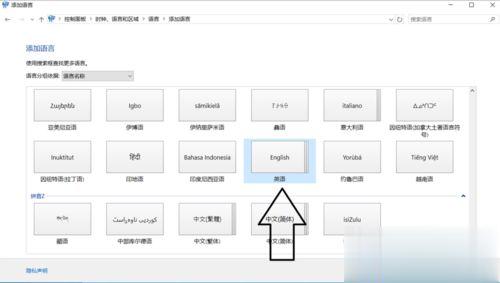 Windows10系統玩游戲時如何關閉輸入法？