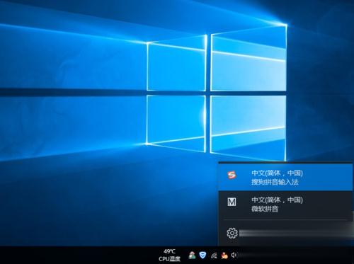 Windows10系統玩游戲時如何關閉輸入法？